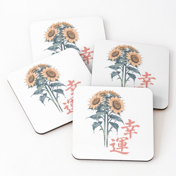 Item preview, Good Fortune Lucky Sunflower Calligraphy Art designed and sold by MOONLIT MIRAGE.
