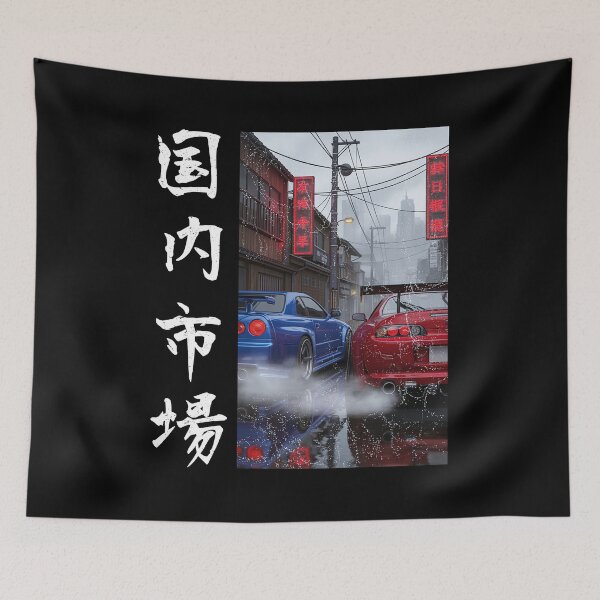 Item preview, Japanese JDM Car Racing designed and sold by nosu-art-pod.