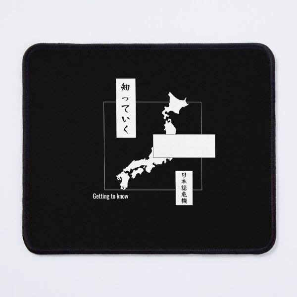 Item preview, Getting to know (知っていく) designed and sold by Nihongo Crisis.