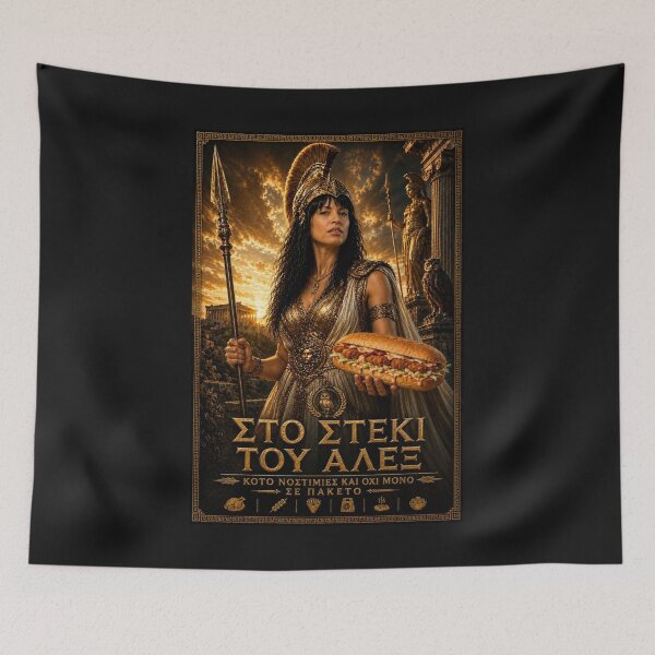 Item preview,   Το Στέκι του Άλεξ — Legendary Chicken Street Food designed and sold by Ancient-Era.