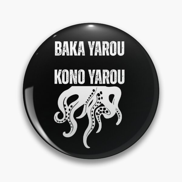 Item preview, Baka yarou - Octopus anime  designed and sold by Spear of Athena.