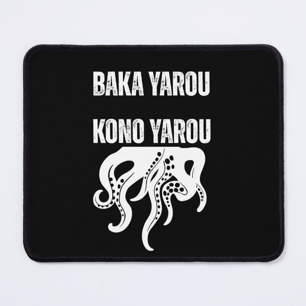 Item preview, Baka yarou - Octopus anime designed and sold by Spear of Athena.
