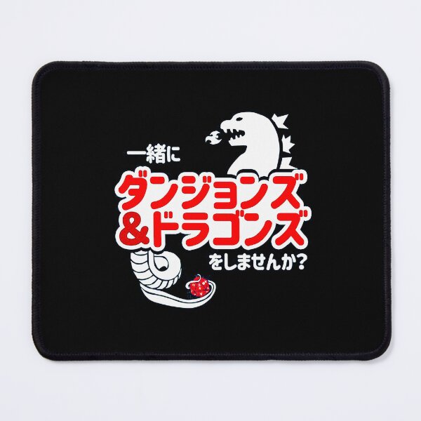 Item preview, Japanese Kaiju Godzilla Dungeons and Dragons designed and sold by noahdmason.