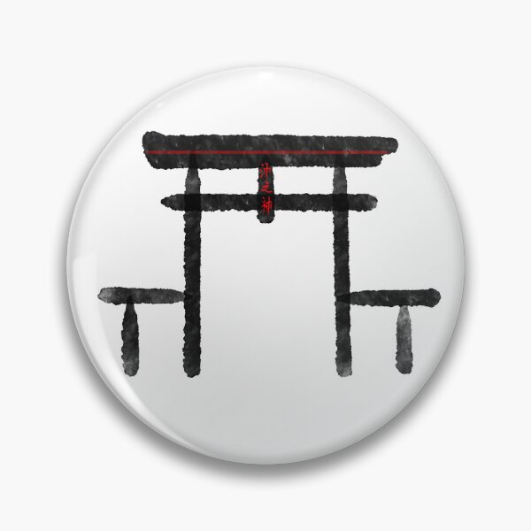 Item preview, Simple Torii gate Deity of the Sea designed and sold by ACF studio.