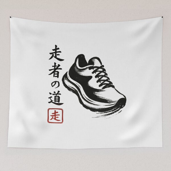 Item preview, Japanese Sneaker Ink designed and sold by SiarheiYur.