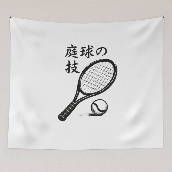 Item preview, Japanese Tennis Racket designed and sold by SiarheiYur.