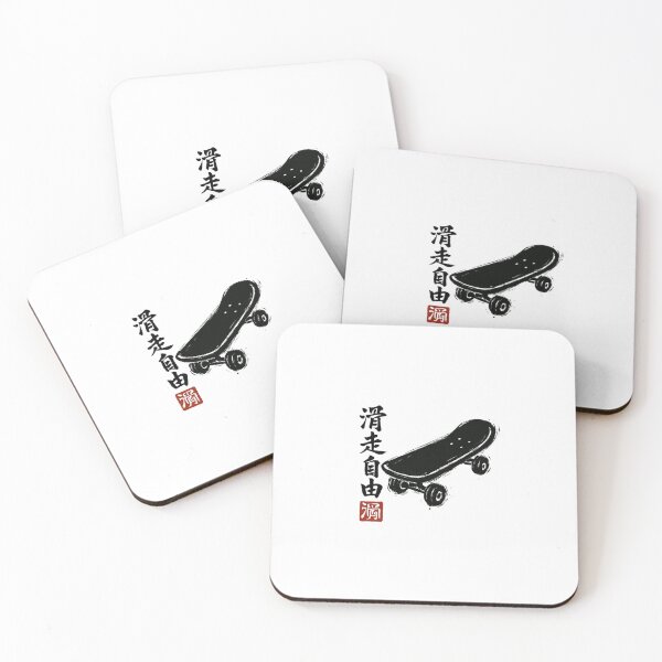 Item preview, Japanese Skateboard Ink designed and sold by SiarheiYur.