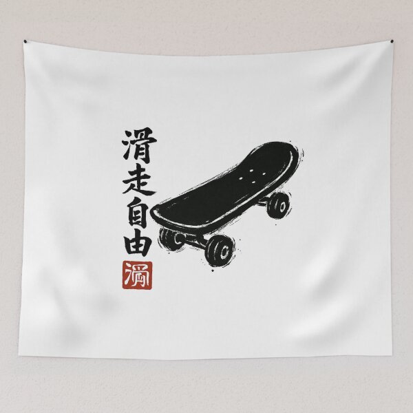 Item preview, Japanese Skateboard Ink designed and sold by SiarheiYur.