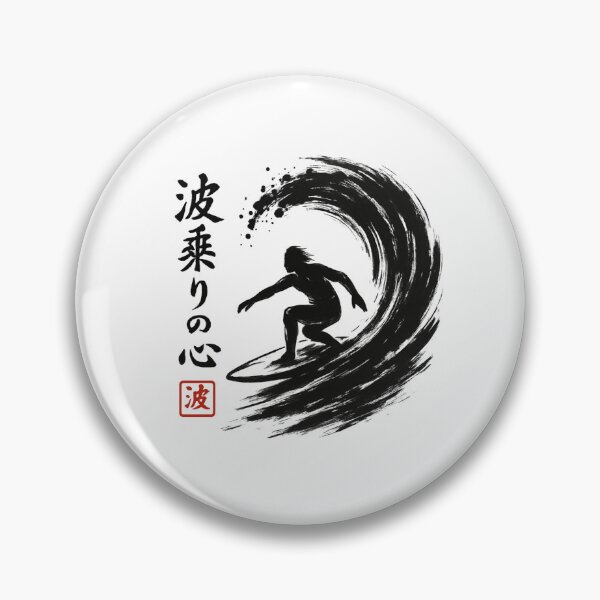 Item preview, Japanese Dragon Curl designed and sold by SiarheiYur.