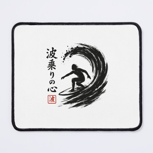 Item preview, Japanese Dragon Curl designed and sold by SiarheiYur.