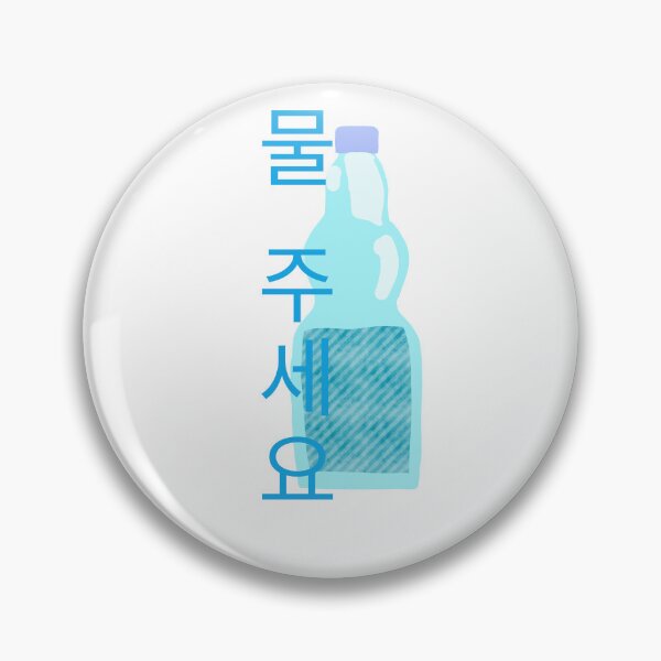 Item preview, Mul Juseyo - Water Please Korean Phrase designed and sold by Kazewalk.