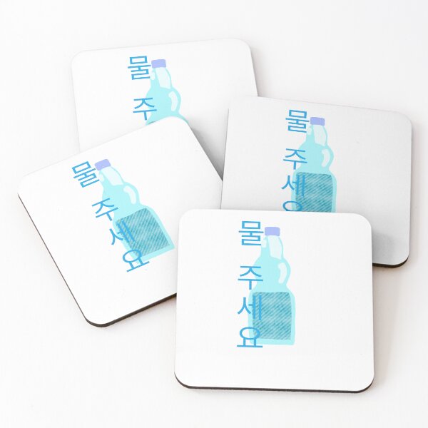 Item preview, Mul Juseyo - Water Please Korean Phrase designed and sold by Kazewalk.