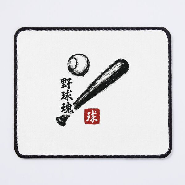 Item preview, Japanese Baseball Bat designed and sold by SiarheiYur.