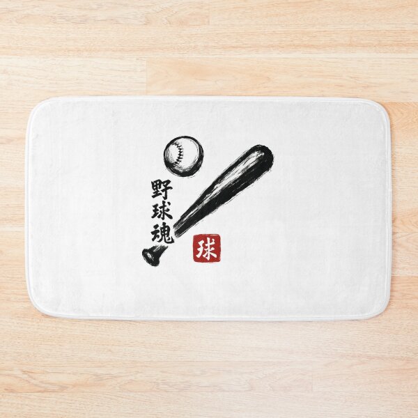 Item preview, Japanese Baseball Bat designed and sold by SiarheiYur.
