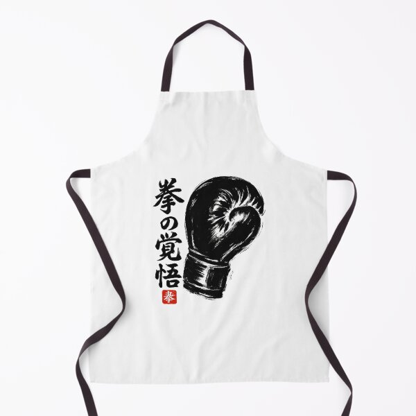 Item preview, Japanese Boxing Glove designed and sold by SiarheiYur.