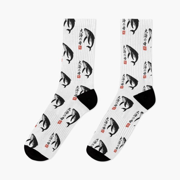 Item preview, Japanese Koi Fish designed and sold by SiarheiYur.