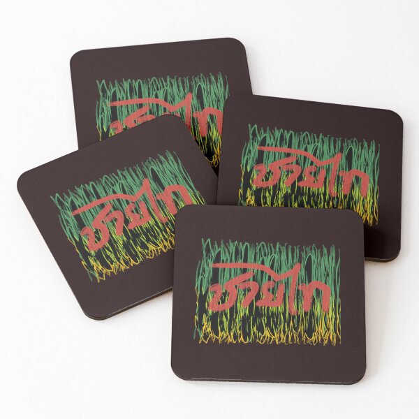 Item preview, Chai Tai: Raw Tribal Fury designed and sold by NornAxiom.