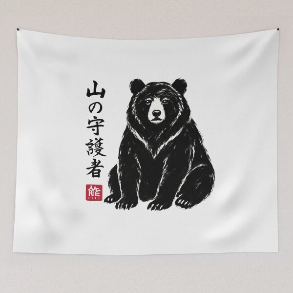 Item preview, Japanese Bear Spirit designed and sold by SiarheiYur.