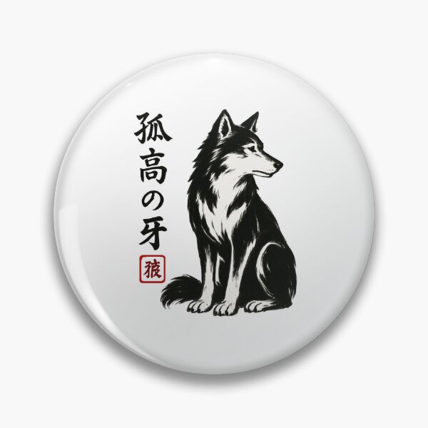 Item preview, Japanese Wolf Moon designed and sold by SiarheiYur.