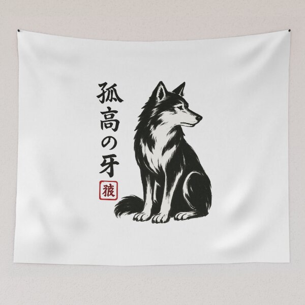 Item preview, Japanese Wolf Moon designed and sold by SiarheiYur.