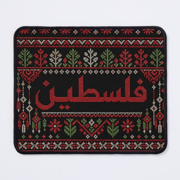 Item preview, Title: Palestinian Tatreez – Palestine Embroidery Art designed and sold by BrainCurves.