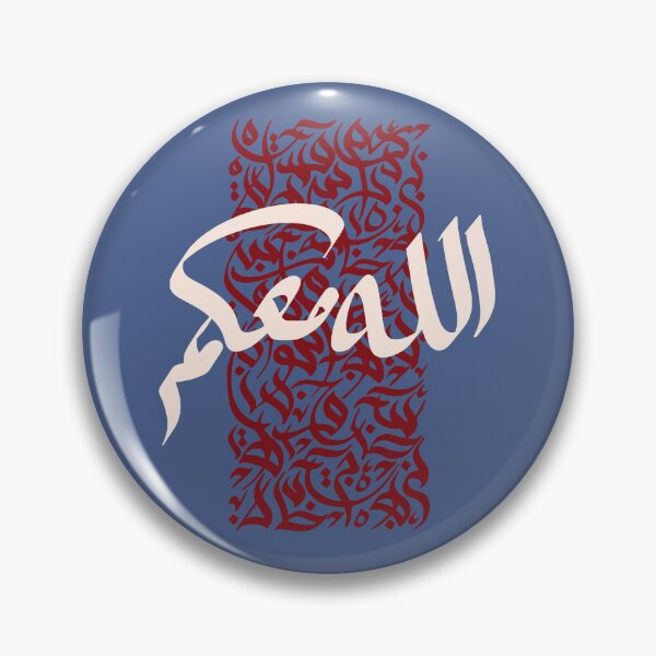 Item preview, Allah Ma3akoum Arabic Calligraphy | Minimalist Islamic Typography Art designed and sold by BonVent.