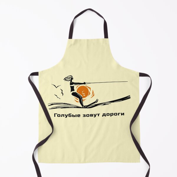 Item preview, Soviet Water Skiing Russian Writing Blue Roads Calling Vintage Ad Art designed and sold by Maljonic.