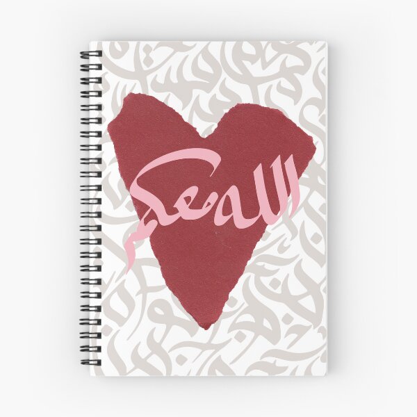 Item preview, Allah Ma3akoum Arabic Calligraphy | Minimalist Islamic Typography Art designed and sold by BonVent.
