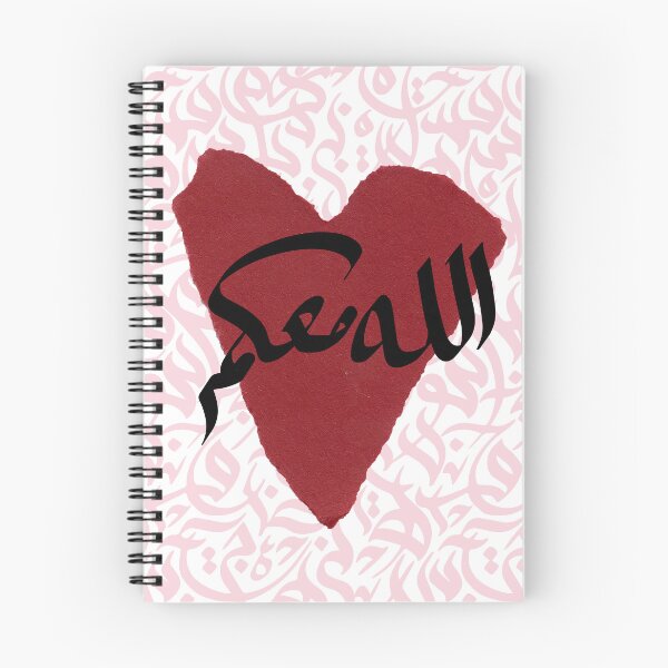 Item preview, Allah Ma3akoum Arabic Calligraphy | Minimalist Islamic Typography Art designed and sold by BonVent.