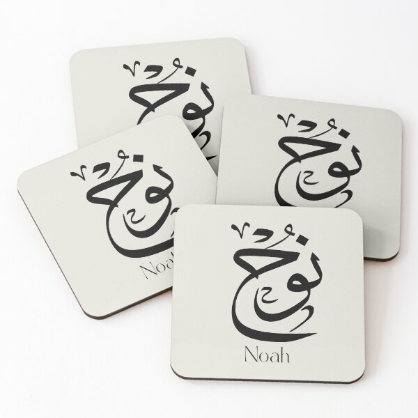 Item preview, Copie de Copie de Copie de Copie de Copie de olivia name in arabic calligraphy, olivia, اوليفيا designed and sold by Noor_Creations.