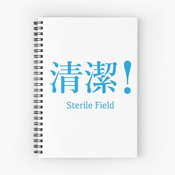 Item preview, 清潔 Sterile Field Japanese Kanji Nurse Design designed and sold by medicalkinoko.