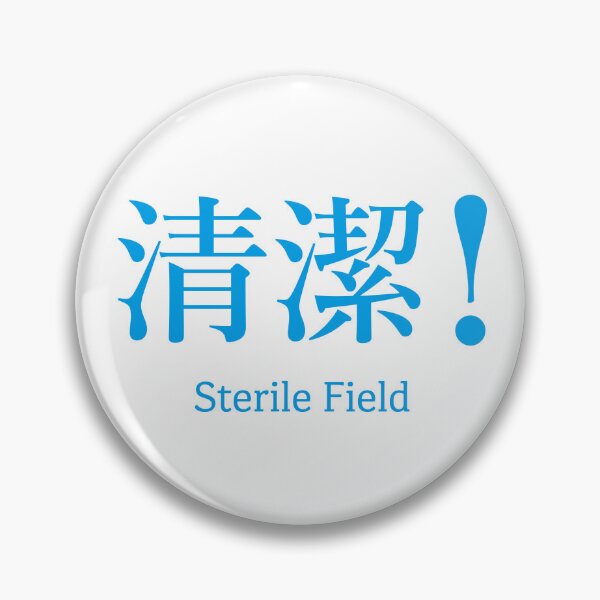 Item preview, 清潔 Sterile Field Japanese Kanji Nurse Design designed and sold by medicalkinoko.