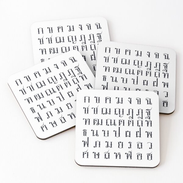 Item preview, VINTAGE THAI SCRIPTS #2 designed and sold by MINNIE shop.