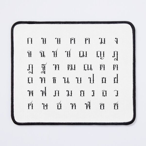 Item preview, VINTAGE THAI SCRIPTS #2 designed and sold by MINNIE shop.