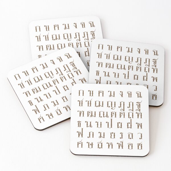 Item preview, VINTAGE THAI SCRIPTS #6 designed and sold by MINNIE shop.