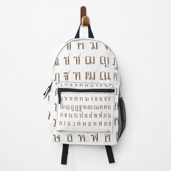 Item preview, VINTAGE THAI SCRIPTS #6 designed and sold by MINNIE shop.