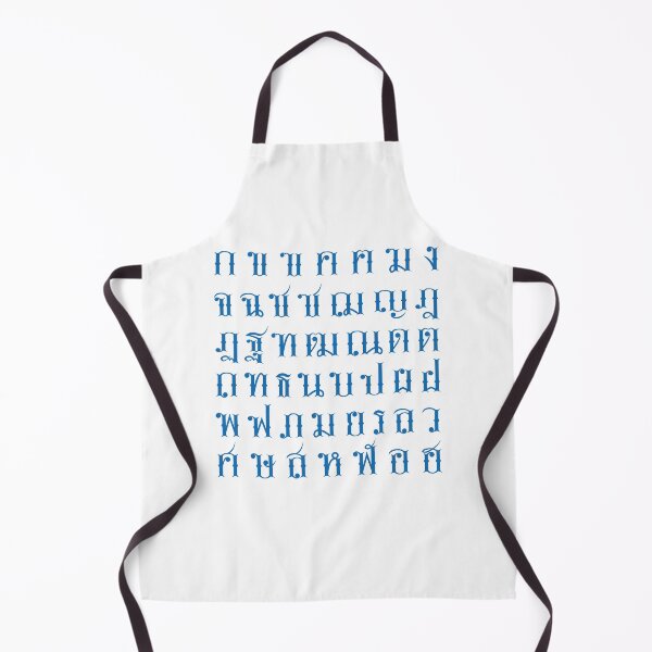 Item preview, VINTAGE THAI SCRIPTS #11 designed and sold by MINNIE shop.