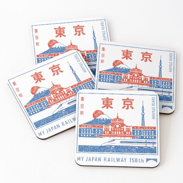 Item preview, Japan Railway Tokyo Station T-Shirt designed and sold by Matinez Pink.