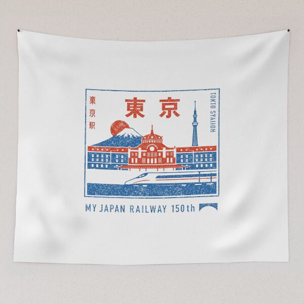 Artikelvorschau, Japan Railway Tokyo Station T-Shirt entworfen und verkauft von Matinez Pink.