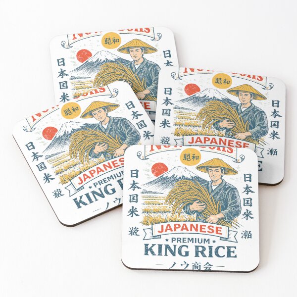 Item preview, Japanese King Rice T-Shirt designed and sold by Matinez Pink.