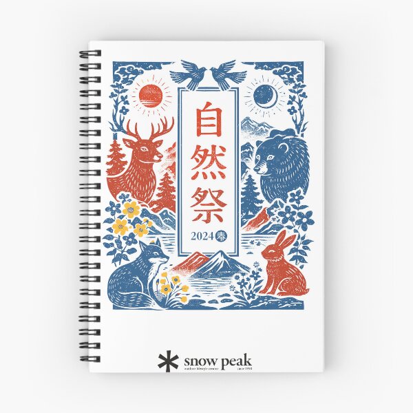 Item preview, Nature Festival 2024 T-Shirt designed and sold by Matinez Pink.