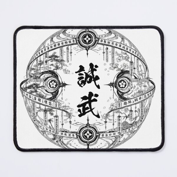 Item preview, James Kanji Magic Circle - Sincere Warrior Spirit Japanese Art designed and sold by KanjiNameArt.