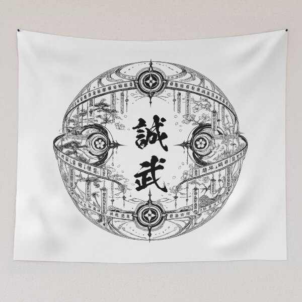 Item preview, James Kanji Magic Circle - Sincere Warrior Spirit Japanese Art designed and sold by KanjiNameArt.