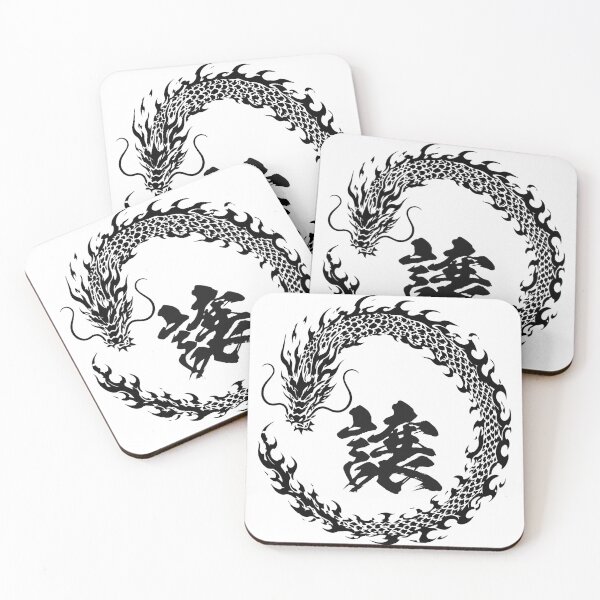 Item preview, John Kanji Dragon Fire - Yielding Spirit Japanese Calligraphy designed and sold by KanjiNameArt.