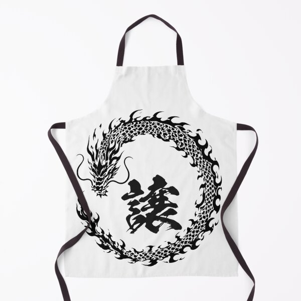 Item preview, John Kanji Dragon Fire - Yielding Spirit Japanese Calligraphy designed and sold by KanjiNameArt.
