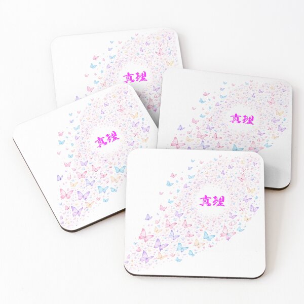 Item preview, Mary Kanji Kawaii Butterfly - Dreamy Japanese Calligraphy designed and sold by KanjiNameArt.
