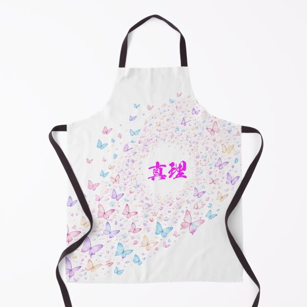 Item preview, Mary Kanji Kawaii Butterfly - Dreamy Japanese Calligraphy designed and sold by KanjiNameArt.