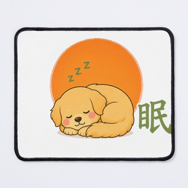 Item preview, Zen Sleeping Dog – Kawaii Dog Napping Japanese Sleep Art Gift designed and sold by QARVI.