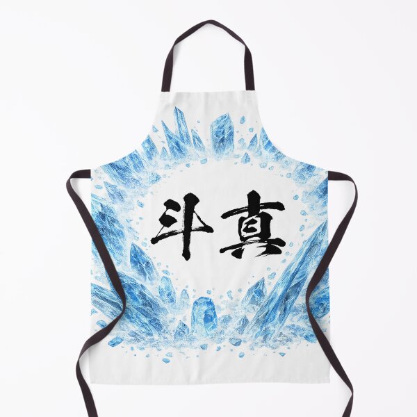 Item preview, Thomas Kanji Ice Crystal - Northern Star Warrior Japanese Art designed and sold by KanjiNameArt.