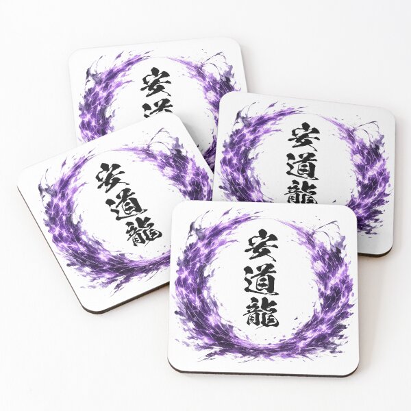 Item preview, Andrew Kanji Dragon Path - Brave Guardian Spirit Japanese Art designed and sold by KanjiNameArt.